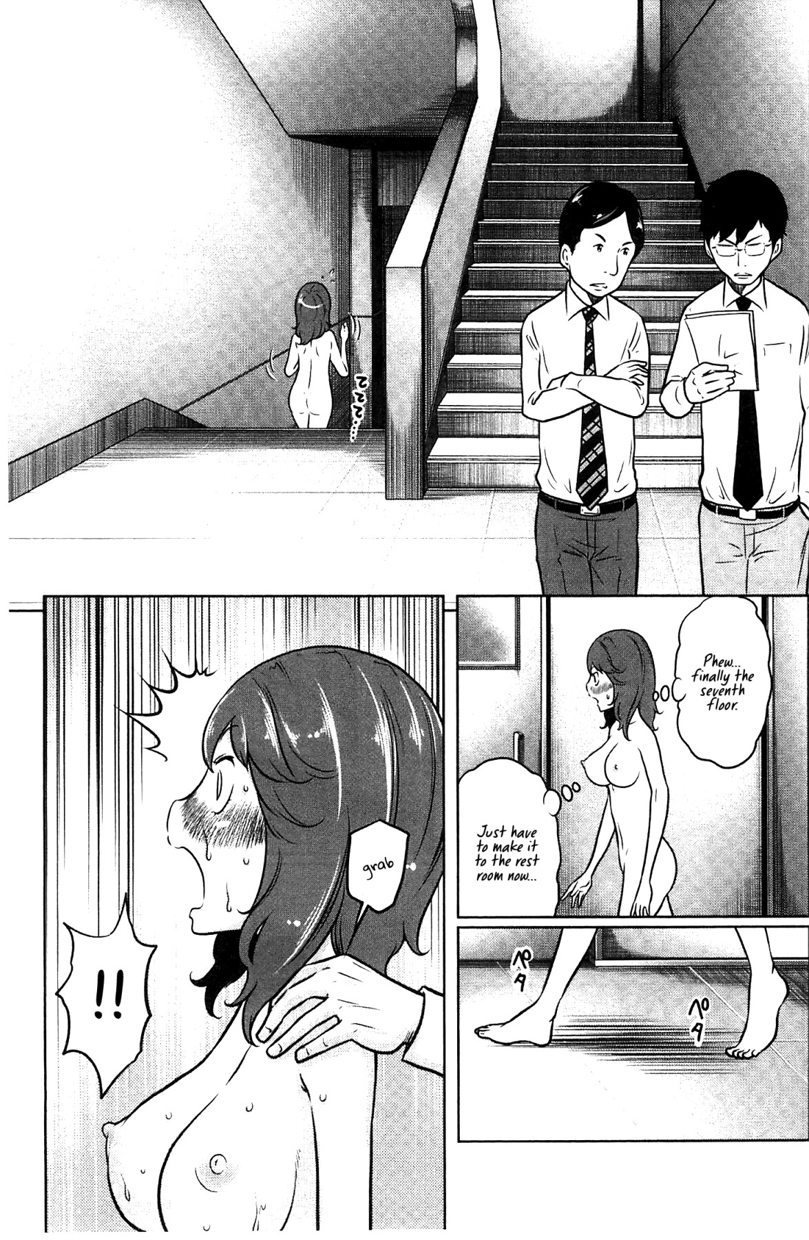 Hentai Manga Comic-Fetish Girl-Read-87